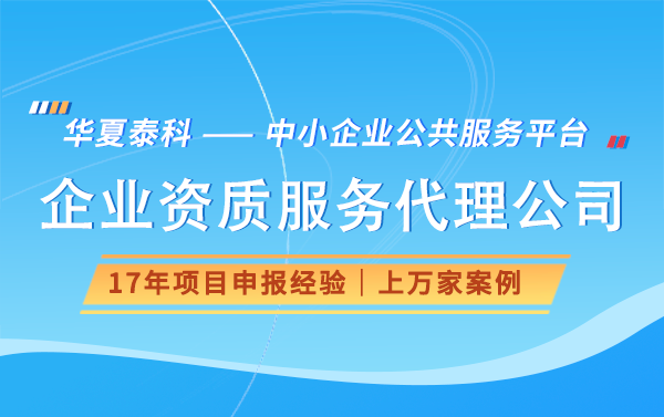 2024年广东省高新技术企业申报材料有哪些